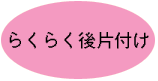 v̂悭Ȃ